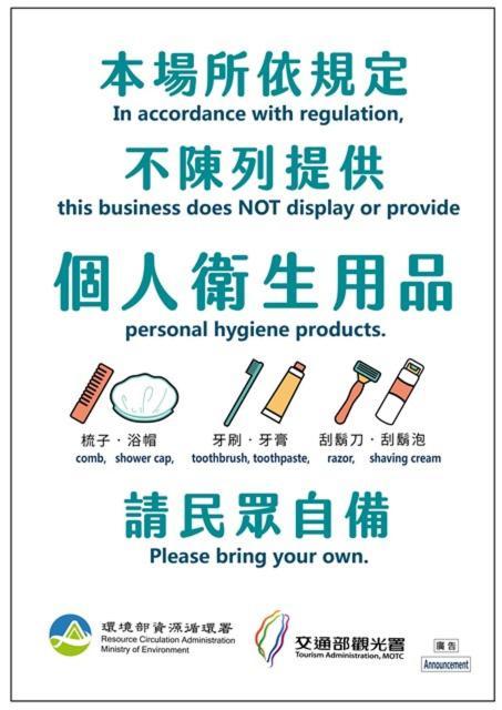 员林镇 欧乡庄园酒店 外观 照片
